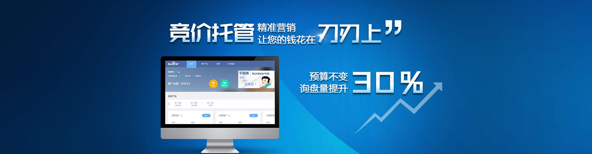 旬邑小红书信息流