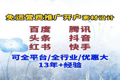 百度推广如何实现高转化率